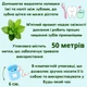Зубна нитка Dentinet для гігієни ротової порожнини з м'ятним смаком 50 м Hilo Dental Con Cera - зображення 2