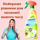 Спрей знежирювач Deliplus універсальний максимальне очищення, блиск без піни 750 мл Bosque Verde Quitagrasas - зображення 4