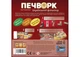 Настольная игра Lord of Boards Пэчворк. Украинский фольклор (Patchwork) (укр.) (LOB2412UA) - изображение 3