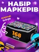 Набор двусторонних скетч-маркеров Touch 168 шт для рисования 10479 - изображение 1