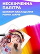 Набір двосторонніх скетч-маркерів Touch 48 шт для малювання 7656 - зображення 15