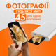 Принтер портативний Mi Pocket photo printer White + Набір паперу в Подарунок + Кейс - зображення 4
