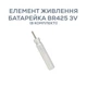 Поплавок ночной ZEOX LED Float Delicate 2.4г,6010205 - изображение 4
