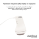 Антицелюлітний масажер Medica+ MassPro 3.0 - изображение 4