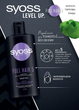 Шампунь Syoss Full Hair 5 с тигровой травой для тонких волос без объема, 440 мл - изображение 2