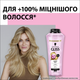 Шампунь для блиску GLISS Liquid Silk для ламкого та тьмяного волосся, 400 мл - зображення 2
