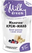 Жидкое крем-мыло Белый шоколад и лесные ягоды, 500 мл - изображение 1
