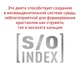 Сухой корм для собак Royal Canin Urinary S/O при заболеваниях нижних мочевыводящих путей 13 кг - изображение 9