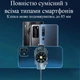 Кулер/охолоджувач для телефону провідний USB G6 Phone Cooling чорний (GS-174559) - зображення 3