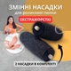 Насадки для электрической роликовой пилы Scholl Velvet Smooth, экстра жесткие сменные шлифовальные ролики для педикюра, ролики-пемза для удаления сухой и огрубевшей кожи пяток и стоп, 2 шт в комплекте Черные B6-14 - изображение 1