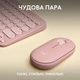 Комплект (клавіатура, миша) бездротовий Logitech Pebble 2 Combo Rose (920-012241) ( Рожевий ) 28633 - изображение 5