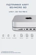 Підставка та хаб Satechi Mac Mini Stand & Hub with NVMe SSD Enclosure Silver (ST-GMMSHS) - зображення 8