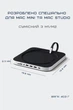 Підставка та хаб Satechi Mac Mini Stand & Hub with NVMe SSD Enclosure Silver (ST-GMMSHS) - зображення 15