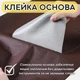 Самоклеющаяся экокожа для мебели, одежды, авто LeatherPatch, коричневая, 100 х 137 см - изображение 4
