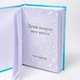 Книжка "Душа-подорож мого життя", Шрі Чінмоя - зображення 10