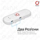 Мобільний 4G модем/роутер USB Wi-Fi 3G/4G LTE OLAX F 90 Smart (Cat.4) Київстар, Vodafone, Lifecell. Швидкість до 150 Мбіт/с. 2 виходи під антену MIMO - CRC9. Підтримка 10 пристроїв. Робота від PowerBank. - зображення 3