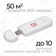Мобильный 4G модем/роутер USB Wi-Fi 3G/4G LTE OLAX F 90 Smart (Cat.4) Киевстар, Vodafone, Lifecell + 2 антенны 5 dBi. Скорость до 150 Мбит/с. Два выхода CRC9. Поддержка до 10 устройств. Работа от PowerBank. - изображение 2