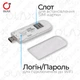 Мобильный 4G модем/роутер USB Wi-Fi 3G/4G LTE OLAX F 90 Smart (Cat.4) Киевстар, Vodafone, Lifecell + 2 антенны 5 dBi. Скорость до 150 Мбит/с. Два выхода CRC9. Поддержка до 10 устройств. Работа от PowerBank. - изображение 5