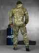 Тактический демисезонный костюм 7.62 Tactical M мультикам (91281) - изображение 4
