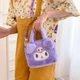 Сумка Куроми сумочка детская плюшевая для девочки Kuromi на регулируемом ремешке фиолетовая - изображение 1