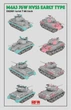 Збірна модель 1/35 Танк M4A3 Sherman 76W HVSS раннього типу D82081 башта T-66 RFM RM-5058 - изображение 3