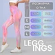 Лосины неоновые с пуш ап push up спортивные Розовый неон M (L7003241) - изображение 3