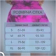 Мраморные шорты пуш ап для фитнеса с эффектом утягивания S Розовый мрамор (L7008041) - изображение 3