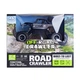 Автомобиль на радиоуправлении Off-Road Crawler Rock Sport 1:20 Черный - изображение 3