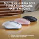 Мышь Logitech MX Anywhere 3S Bluetooth Rose (910-006931) - изображение 2