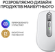Мышь Logitech MX Anywhere 3S Bluetooth Pale Grey (910-006930) - изображение 10