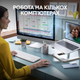 Комплект беспроводной Logitech MK950 Off-White (920-012491) - изображение 3
