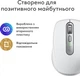 Мышь Logitech MX Anywhere 3S для MAC Wireless Pale Grey (910-006946) - изображение 10
