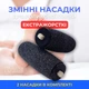 Насадки роликовые для электрической пилы Scholl Velvet Smooth, сменные экстра жесткие шлифовальные ролики для удаления огрубевшей кожи, педикюра пяток и стоп, ролики-пемза комплект 2 шт Черные SCH-2 - изображение 1