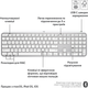 Клавіатура бездротова Logitech MX Keys S для MAC Wireless Pale Grey (920-011638) - зображення 6