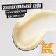 Зволожувальний крем з екстрактом календули для шкіри обличчя - Kiehl's Calendula Serum-Infused Water Cream 50ml (812107-30504298) - изображение 2