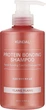 Шампунь для поврежденных волос "Ylang Ylang" - Kundal Protein Bonding Shampoo 500ml (1325329-25502104) - изображение 1