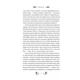 Книга Шовкова пані Vivat (9786171704893) - изображение 7