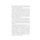Книга Трон зі скла - Сара Дж. Маас Vivat (9786171707610) - изображение 10