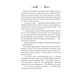 Книга Лазарус - Світлана Тараторіна Vivat (9786171701557) - изображение 7