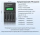 Зарядний пристрій для акумуляторів AA AAA Pujimax PJ-LCD007 зарядка батарейок пальчикових мізинчикових Ni-Mh Ni-Cd 1.2V на 4 слоти з LCD дисплеєм екраном Type-C USB розумна швидка універсальне автоматичне незалежні канали кабель у комплекті Black - зображення 6