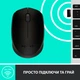Мышка Logitech M170 Grey (910-004642) - изображение 6