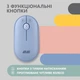 Мышка 2E MF300 Silent Wireless/Bluetooth Stone Blue (2E-MF300WBL) - изображение 3
