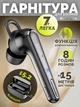 Бездротова bluetooth гарнітура New Bee M52 з шумопоглинанням та зарядним кейсом - зображення 1