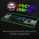 Килимок для миші з підсвічуванням SHLab Spectra Сакура в горах SHM-276 (80x40 см) (39589) - зображення 2