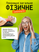 Массажер для спины шеи массажная подушка для тела головы роликовая инфракрасная массаж шиацу shiatsu с магнитотерапией насосом и подогревом массажеры подушки для дома авто - изображение 8
