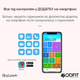 Детские смарт-часы Modfit SkyLoom All Black с GPS и SOS - изображение 8