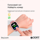 Детские смарт-часы Modfit SkyLoom All Black с GPS и SOS - изображение 11