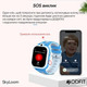 Детские смарт-часы Modfit SkyLoom All Black с GPS и SOS - изображение 12