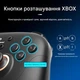 Бездротовий геймпад Anbernic RG P01 з ефектом Холла для Windows 10, 11, Android, iOS, Steam Deck - зображення 4