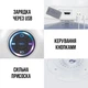 Колонка портативная влагозащищенная для ванной комнаты с Bluetooth White (00-0001347) - изображение 5